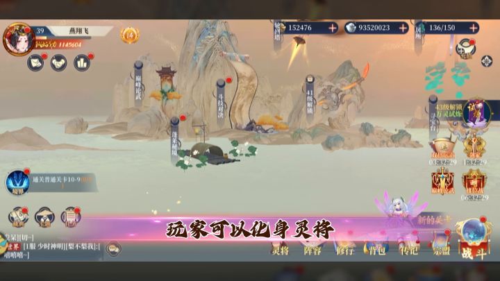 疯妖记部分玩法展示视频截图