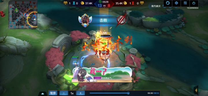 金元素爆爽抢龙双杀,打得对面小剧场开场截图
