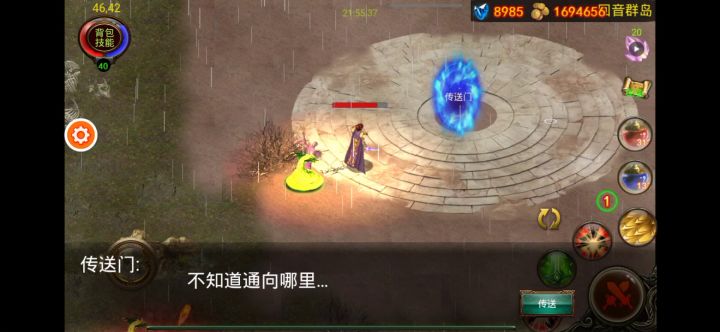 (乌鸦之霜)毒爆配火蛇,爽!截图