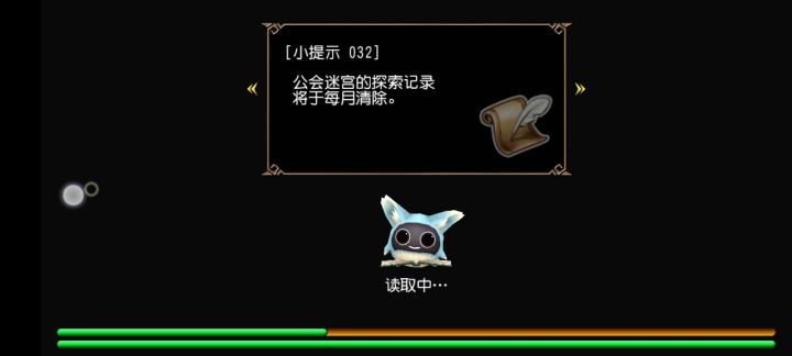 主公且看,锦绣山河,已尽在囊中!小萌新神郭嘉怒砍暗龙!截图