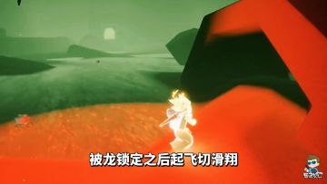 sky光遇：有人问我会不会驯龙？驯龙而已，还不是有手就行