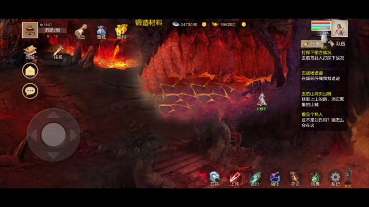 红色武将和装备副本BOSS战斗视频截图