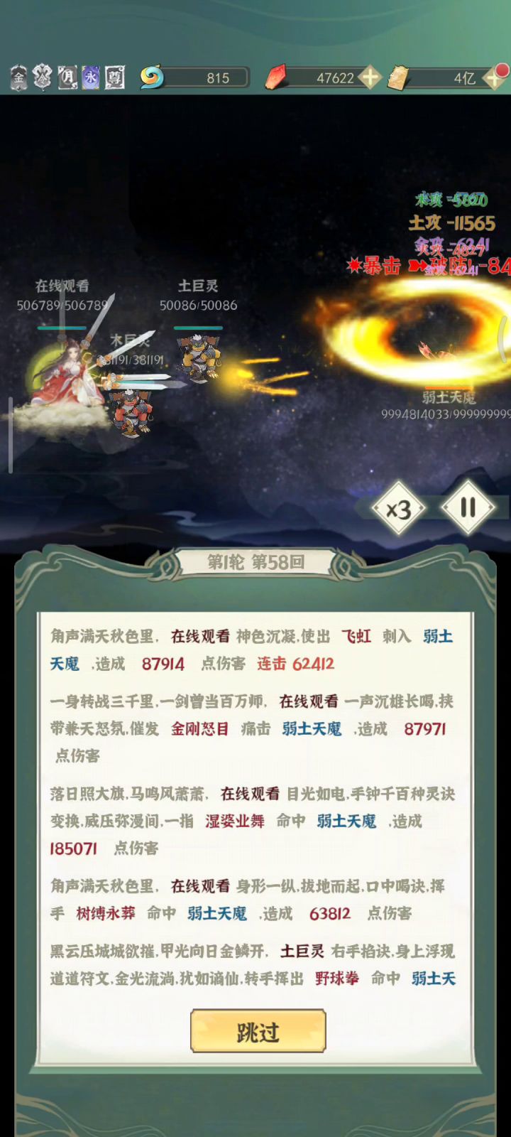 啦啦啦白嫖了截图