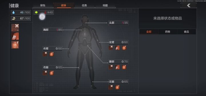 没找到，真好玩，仓库就剩五块钱了，就剩50多米的时候，人机追着我打，还是把我打没了截图