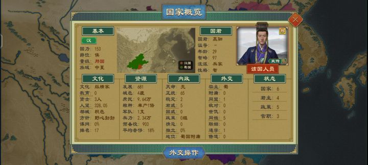 为什么合不了截图