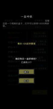 当你武学要领满了之后怎么办？解决方法在此！