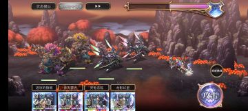 赫然灼烧豪焰猛火之试炼EX4