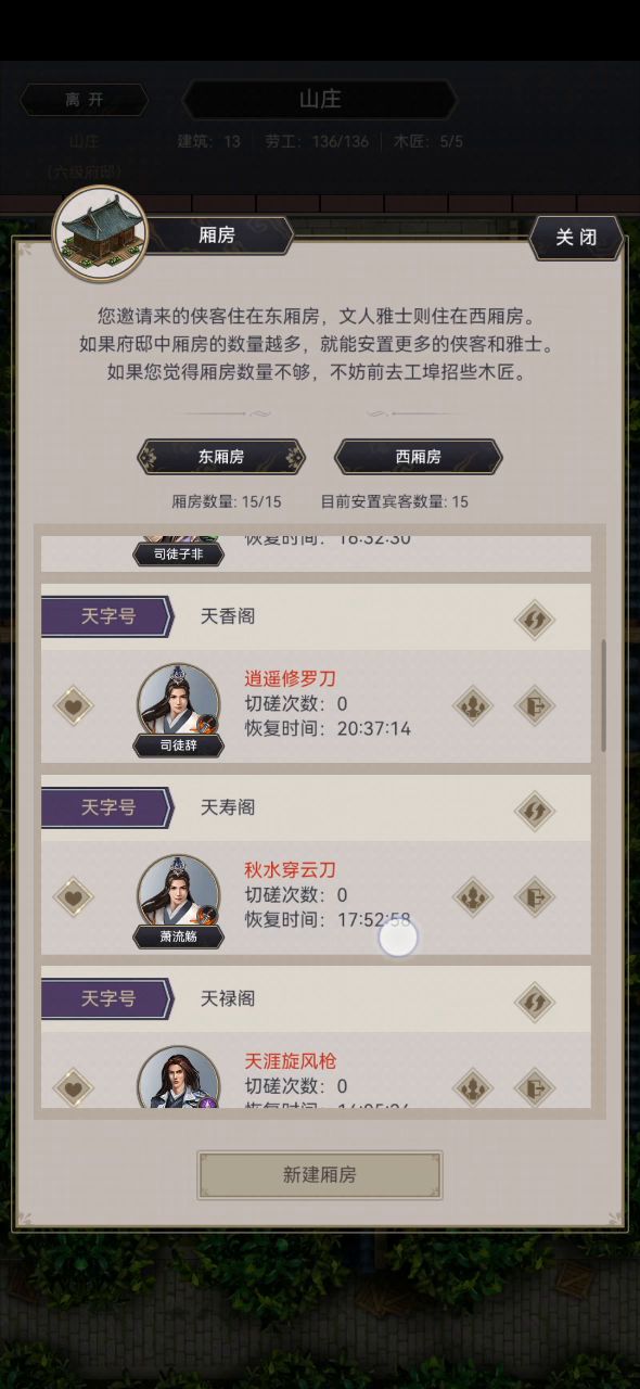 感谢之前大佬们的猜侠数据提供截图