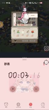 手长按一分钟半左右拉满鬼好感度