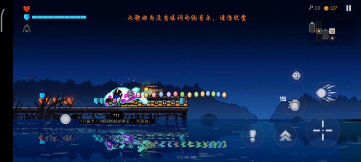 该修修好吧,不只一局了我快受不了了截图