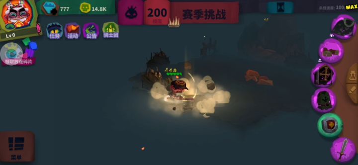 救赎为啥啊截图