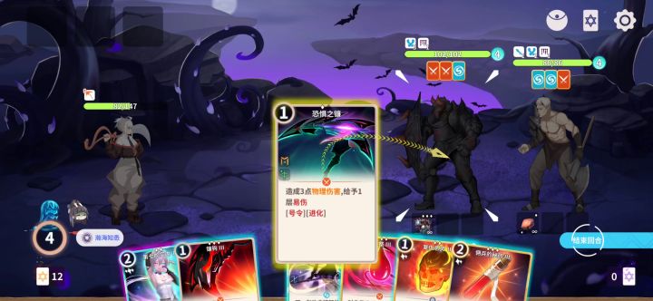 一回合1000+伤害不过分吧截图