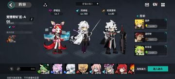 啊哆啦 秒a-8《强敌来袭》