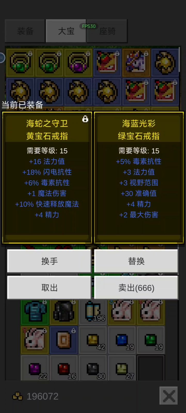 游戏而已开心就好截图