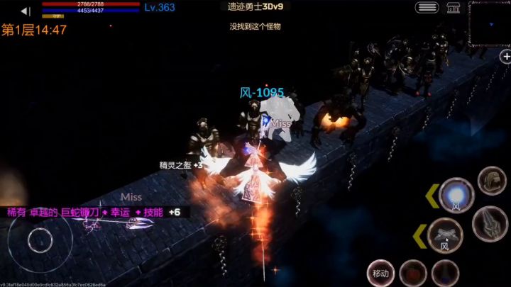 副本·血色测试截图