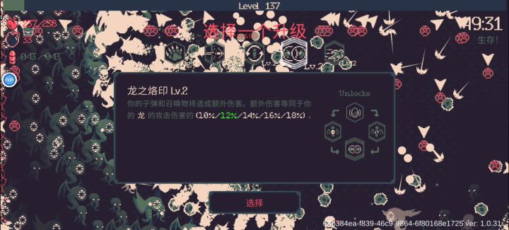莉莉丝蝙蝠枪截图