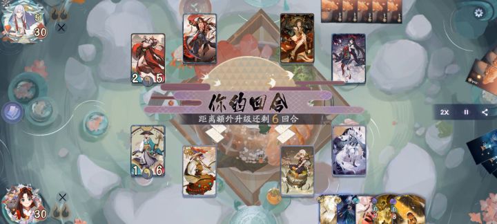 紧急胜率补救措施截图