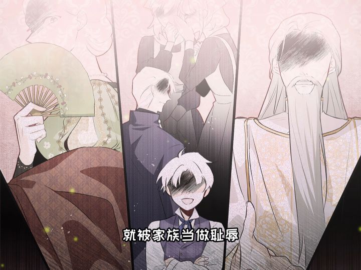 兔子与黑豹的共生关系截图