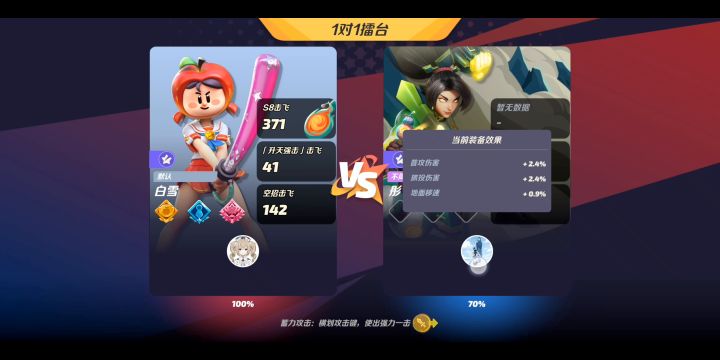 我愿称之为“流泪的茶包”截图