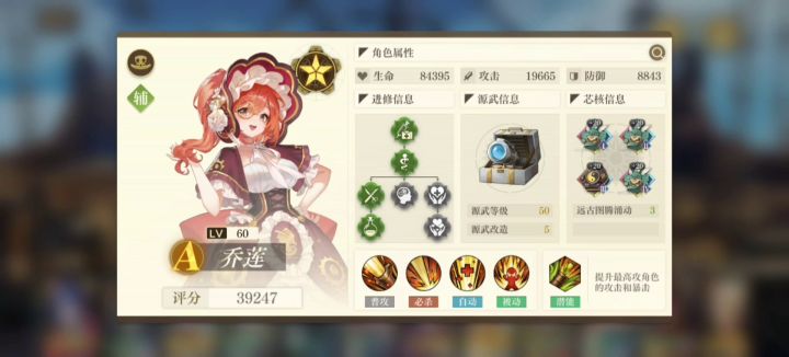 【娱乐视频】黑椒警戒塔要出了,禁仓友友们打过了吗(╬◣ω◢)截图
