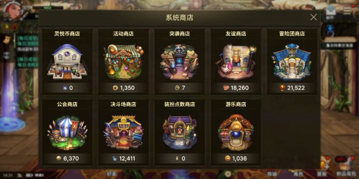 其他商店里兑换卡片册试试出货率截图