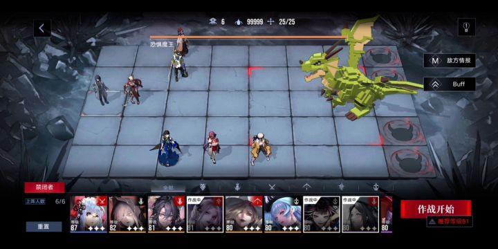 新城 恐惧魔王(嘎龙 24.6w截图