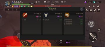 还在为如何通关而发愁么？