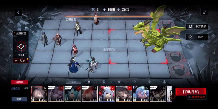 米诺斯 恐惧魔王 嘎龙 25w截图