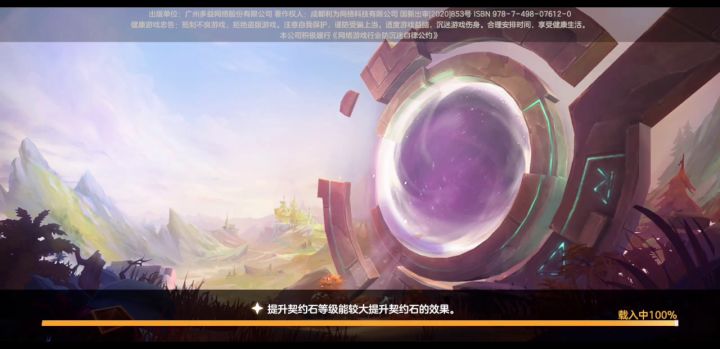 射手多重攻略浅谈截图