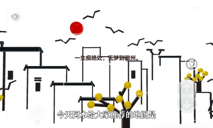 宝藏地图推荐截图