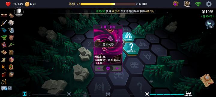 火系刷小兵真快截图