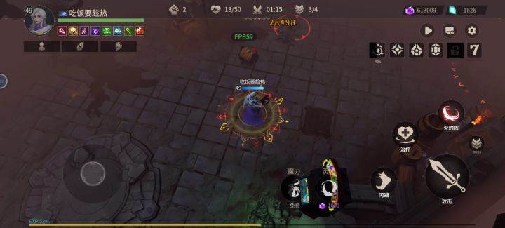 拉扯？截图