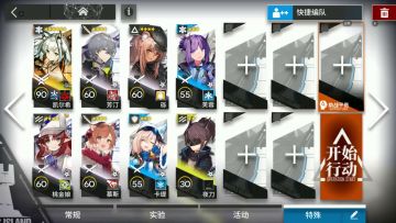 吾导先路 GA-8 单核低配