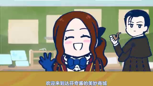 video-3335380
