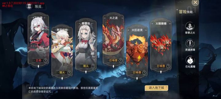 三叶通140深渊截图