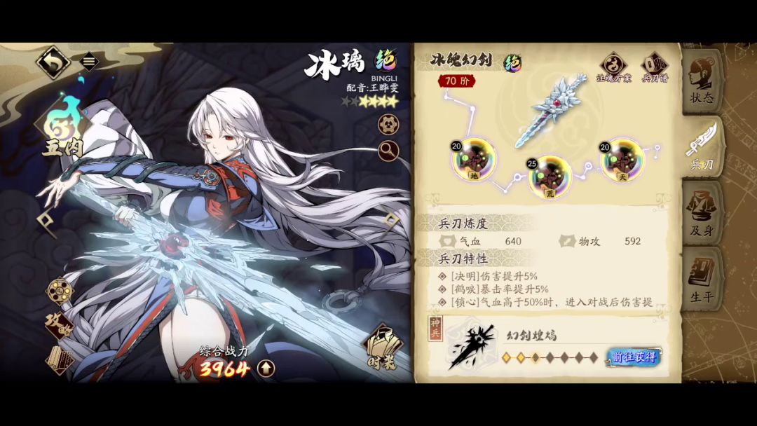 九如塔20截图