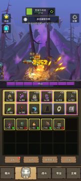 4.3.0-圣骑士-神圣-更新奶骑攻略195副本通关小技巧