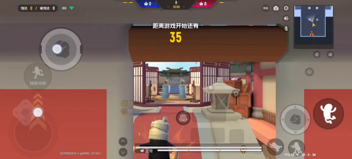 打挂机了截图