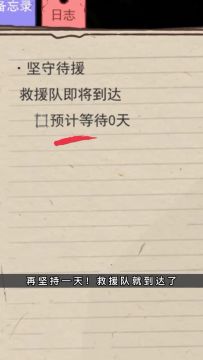 【荒岛的王】可怜的锤锤能坚持到最后吗