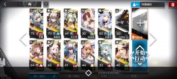 GA－EX－8突袭 稳定过法