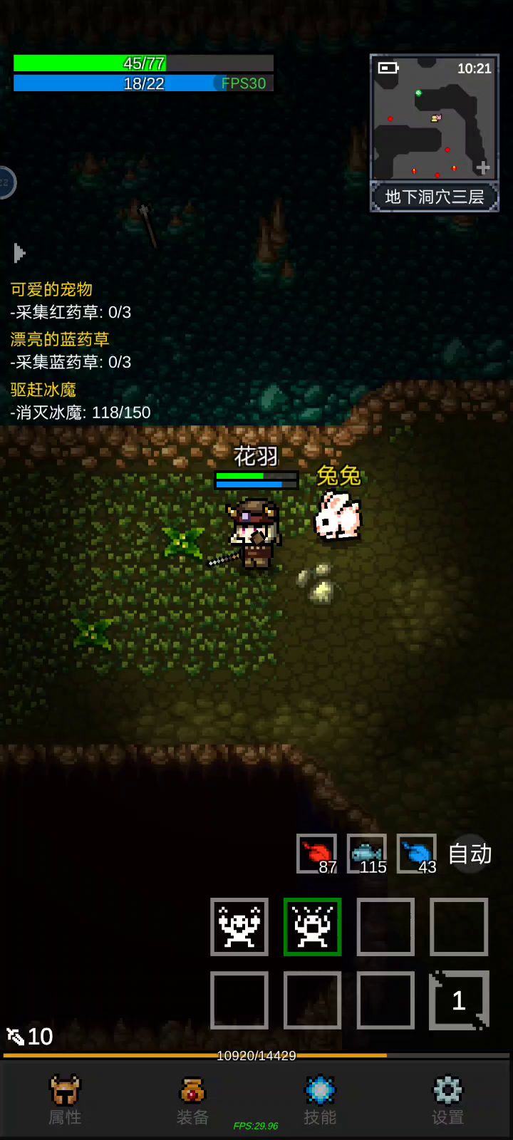 bug修一下截图