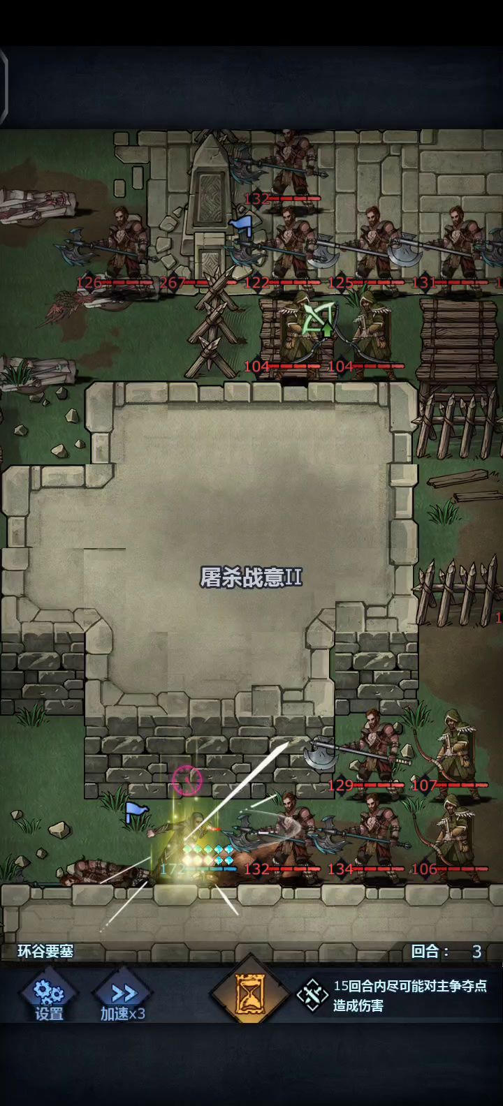 断屠有些严重,不然可以不上狂热4刀爆塔截图
