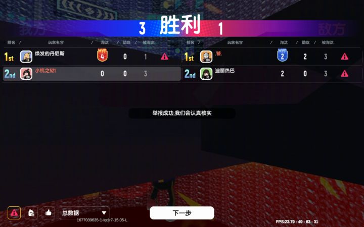 各位看看这个是不是脏东西挂吗?截图