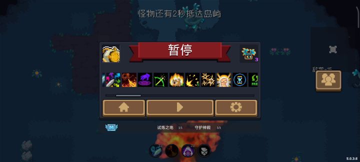 👀截图