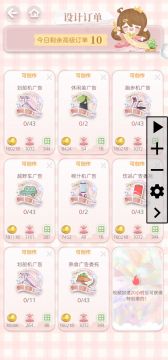 解放双手的连点器攻略(1)