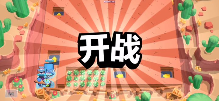 厕所风云之风水轮流转截图