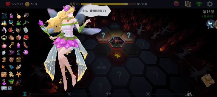 白鹿直接无脑截图