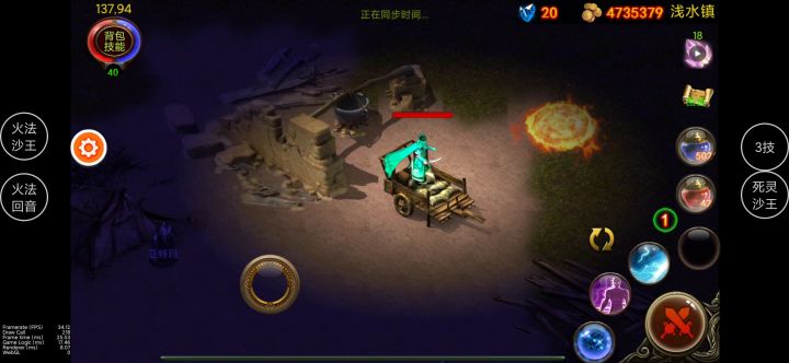 一分47秒仨boss,速刷钻石道具截图