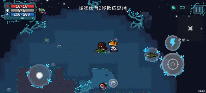 树干不是是百分百暴击吧截图