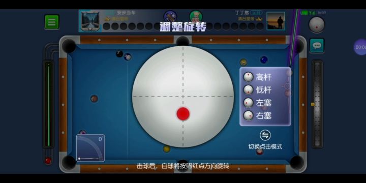 这个K球,清台很到位截图
